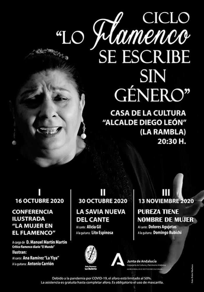 flamenco sin género we love montilla moriles cordoba